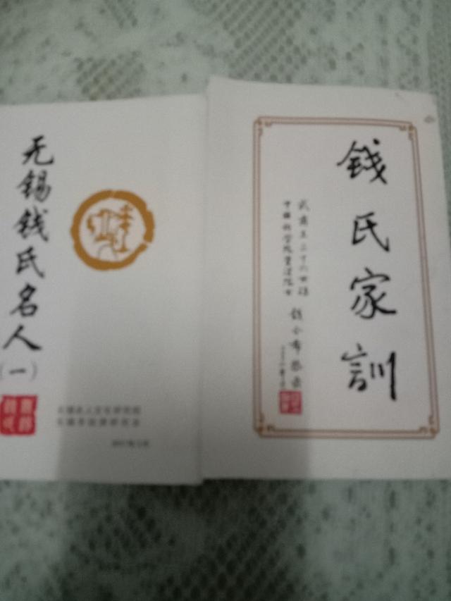 古今有哪些家规家训名言警句？