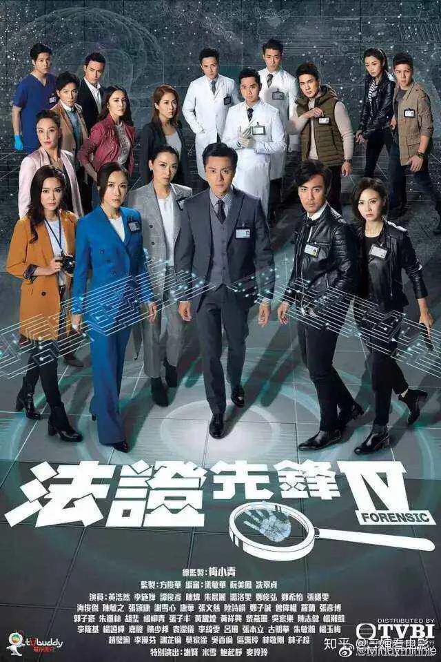 苟芸慧陈茵薇:《法证先锋4》跟前三部比，有什么优劣势？