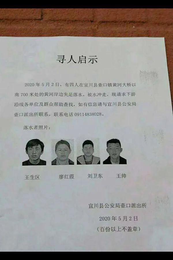 一家四口救狗值不值:大连女教师一直拨打电话救了学生一家四口，这事你怎么看？