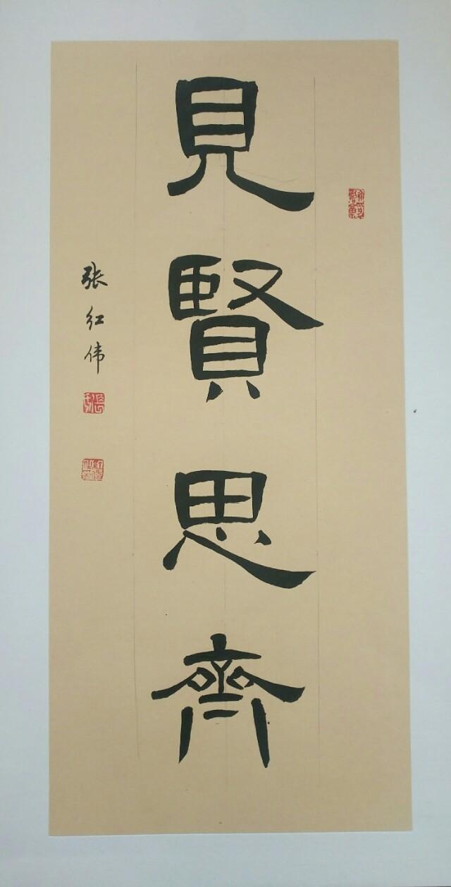 古隶和今隶有什么区别