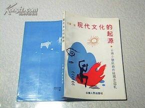 为什么古代人都要读四书五经呢，现代人感觉都读的少了？