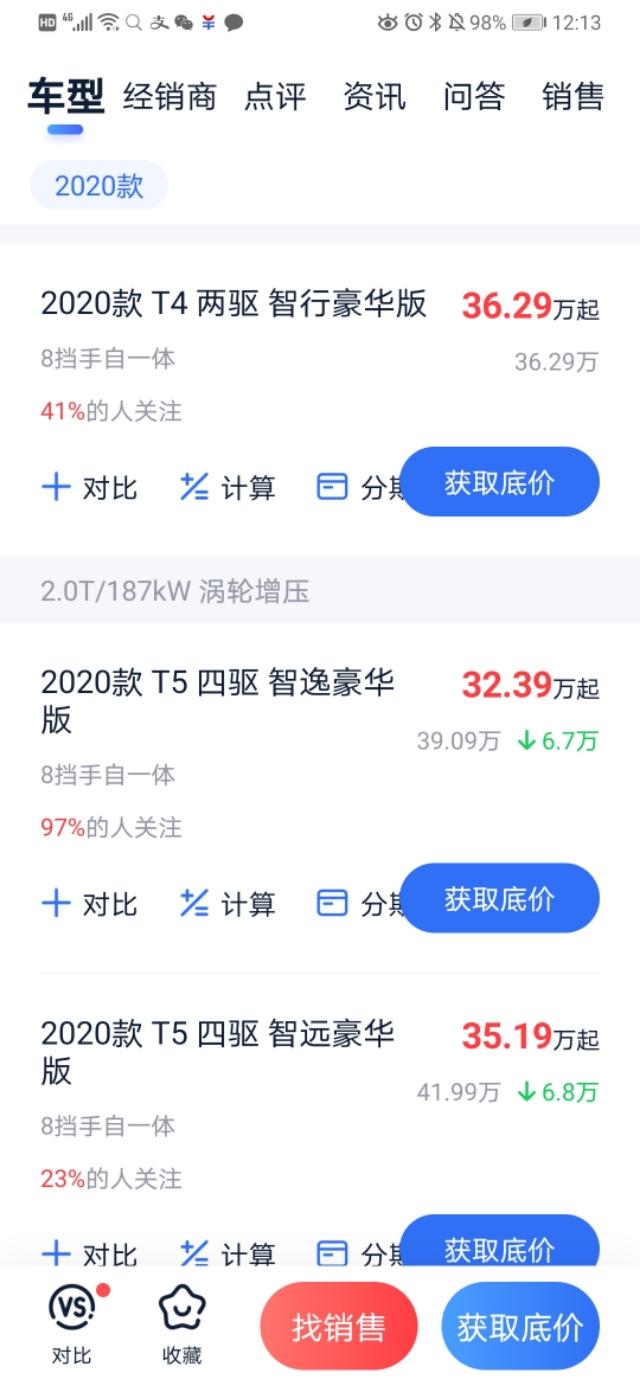 沃尔沃新能源车xc60，都是20几万，本田crv和沃尔沃xc60怎么选？