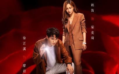 痕迹结局什么意思:张子枫主演的电影《李雷和韩梅梅》，开放式结局你看懂了吗