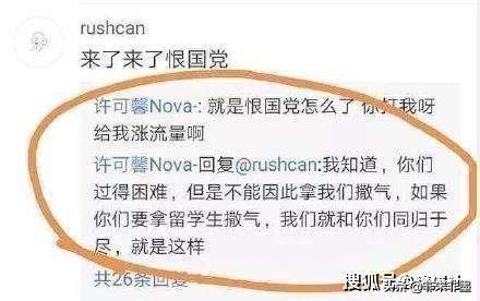 最新！苏州再次回复许可馨事件，这次意味着什么？