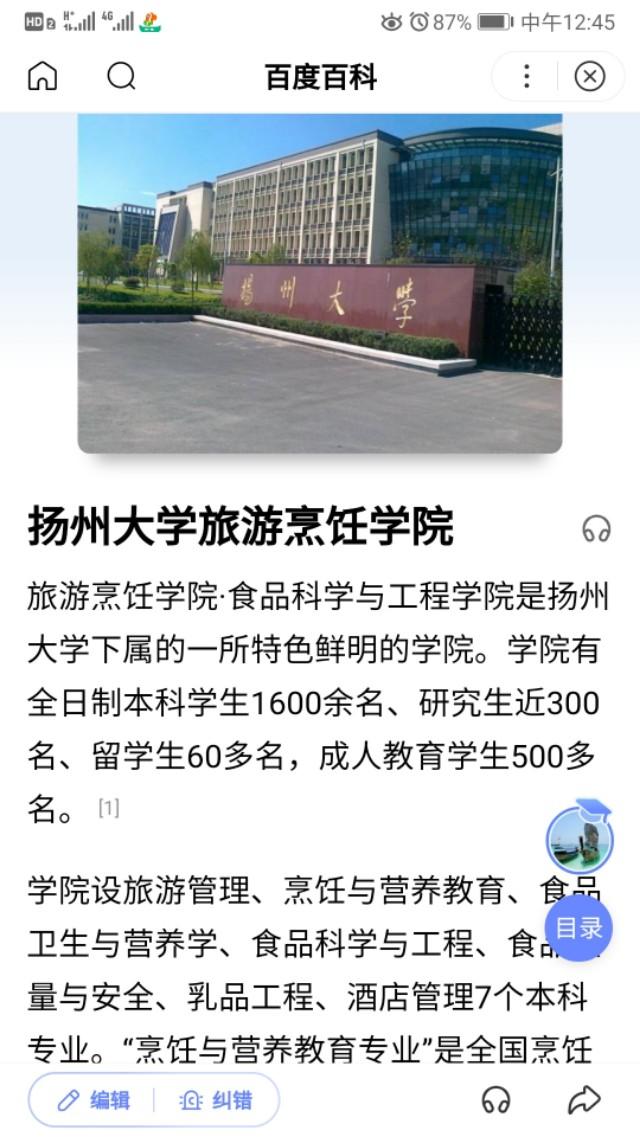 淮扬菜:淮扬菜最大的特色是什么，特色菜有哪些？