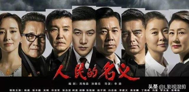 周庭伊:推荐几部比较好看的刑侦局电视剧像《猎狐》《破冰行动》谢谢？