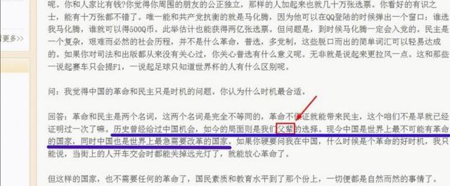 韩寒怒怼:还有多少人认为韩寒代笔？