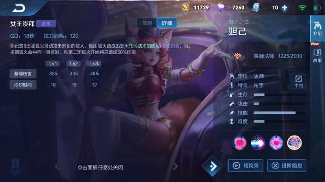南宁清水潭灵异事件:王者荣耀哪个英雄简单好玩？