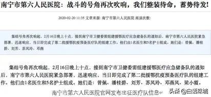 南宁护士门迅雷:在南宁月薪1万是什么水平？