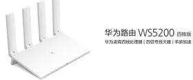 华为A2和WS5200哪个好？