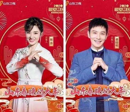周涛的老公路云:曾经的春晚主持人周涛近况如何？听说她去演话剧了？