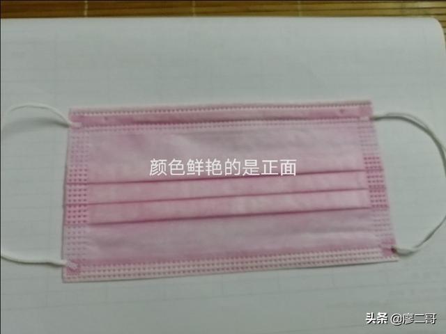 一次性口罩的使用方法如下;口罩的正确使用操作方法？