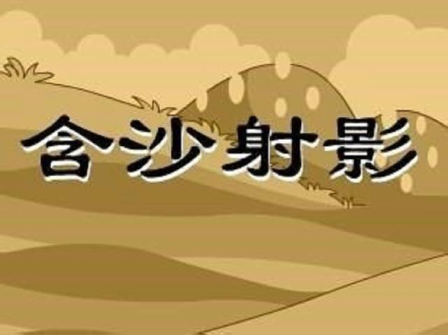 五大恐怖水怪都有哪些名字呢，「魑魅魍魉」有什么区别分别指代什么鬼