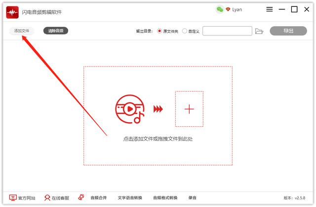 剪辑音频，有什么好用的音频编辑软件？