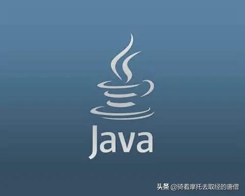 自学java大概要多久？