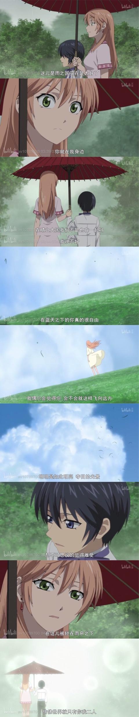 求好看的校园恋爱番？