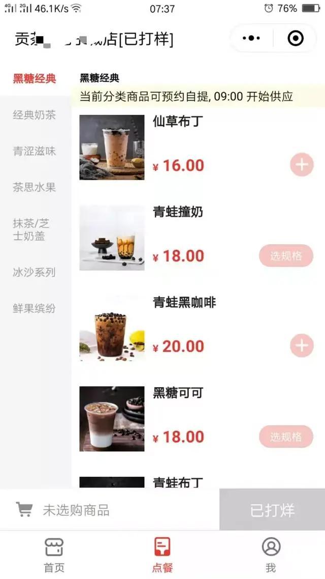 实体门店接入微信门店小程序有没有好处(实体门店新零售运营在哪儿)