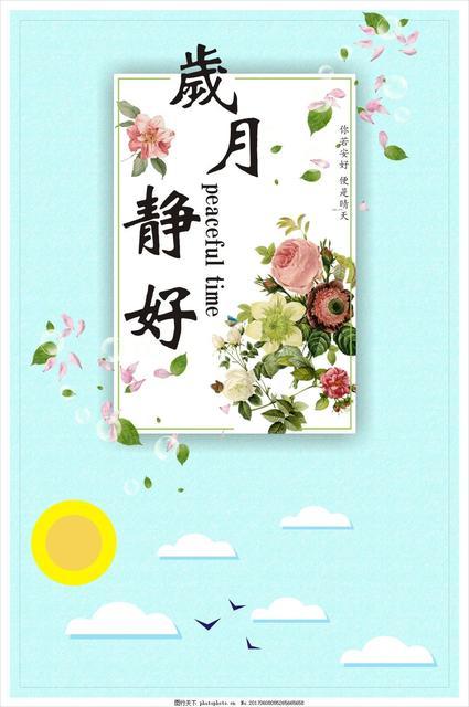 早上<a href=https://maguai.com/list/256-0-0.html target=_blank class=infotextkey><a href=https://maguai.com/list/256-0-0.html target=_blank class=infotextkey>朋友圈</a></a>幽默句子:有什么幽默风趣的上午好问候语？