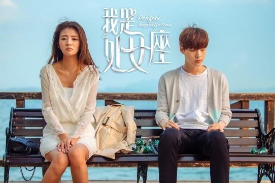 是前世注定莫错过姻缘什么意思,女孩比男孩大三岁合适吗？