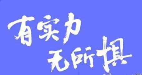 报告狗班长全集免费:遇到一个处处看我不顺眼的领导怎么办？ 报告狗班长全集中文版2018