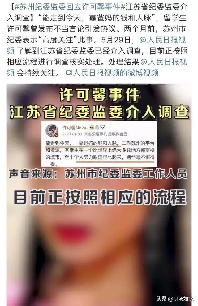 北大才子弑母原因自述:一味最求成绩的孩子将来一定有出息吗