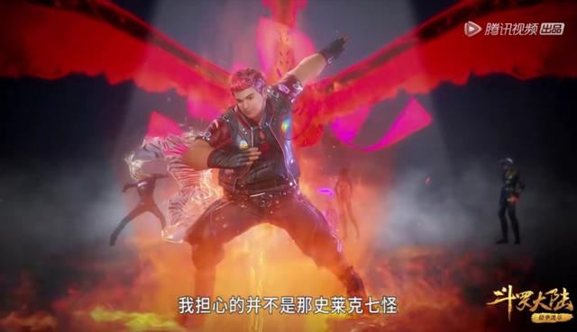水妖精斗火神:《斗罗大陆》马红俊与焱的潜力,同为火属性武魂,谁更胜一筹？