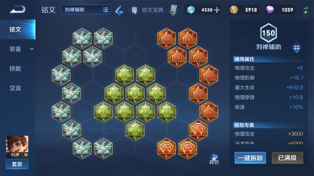王者荣耀夹子哥什么梗:王者荣耀有史以来最超标的辅助英雄是谁？