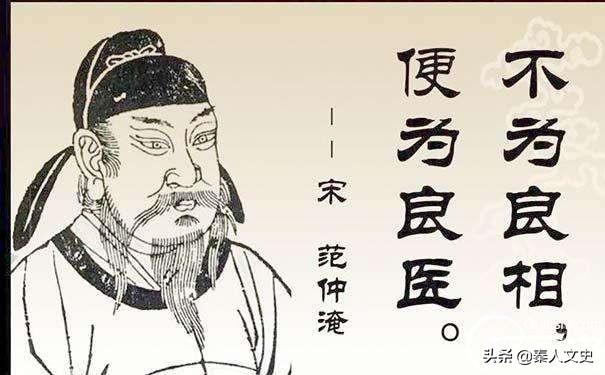 韩琦简介:宋朝官员范仲淹是怎么死的？