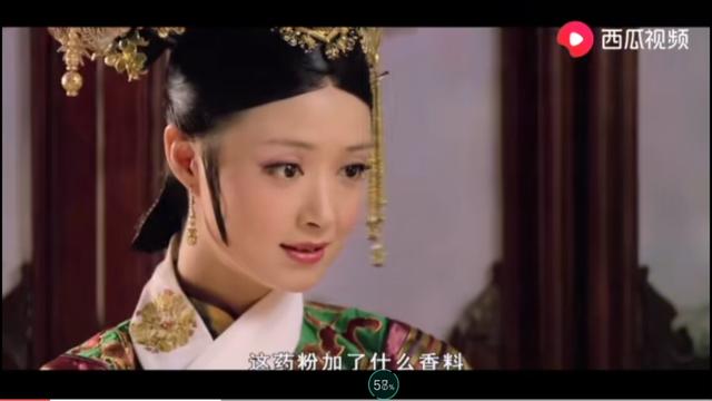 华妃找不到合适的人向皇上打探消息时，周宁海为何建议让颂芝过去？