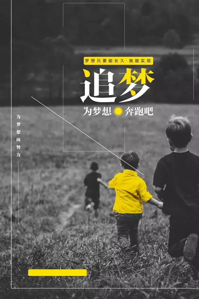 周末早安正能量语录190216：真正的好运气，都不过是藏在努力里