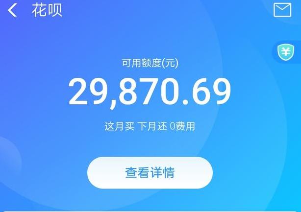 讲白了,你的芝麻信用分就相当于你在支付宝上面的身份证.