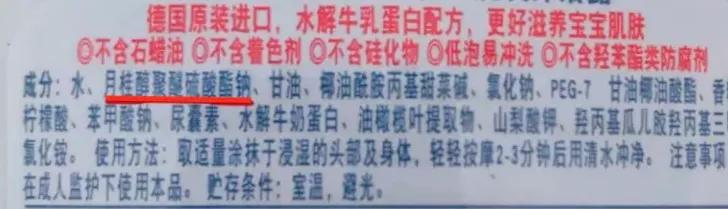 儿童用什么牌子的沐浴露好:小孩用什么沐浴露好丫？宝妈有什么好的小孩子用品牌子推荐吗？