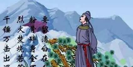 石灰吟于谦:一代忠诚于谦是怎样死的？他为何把自己比作“石灰”