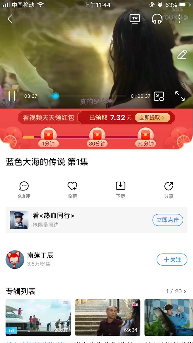 蓝色大海的传说20集:如何评价韩剧《蓝色大海的传说》？