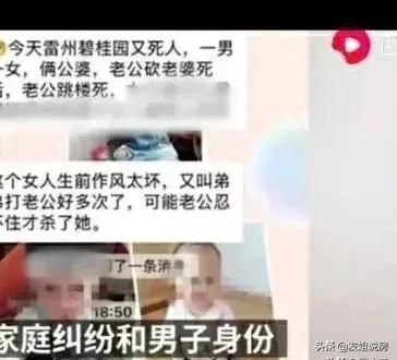 雷州人网:广东一男生伪造清华录取通知书，全村挂横幅庆祝，怎么看待？