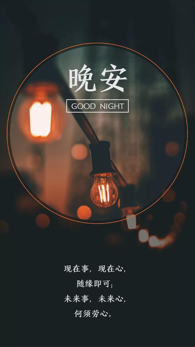 晚安心语190511：你做我的盖世英雄，我就做给你盖被子的小朋友吧