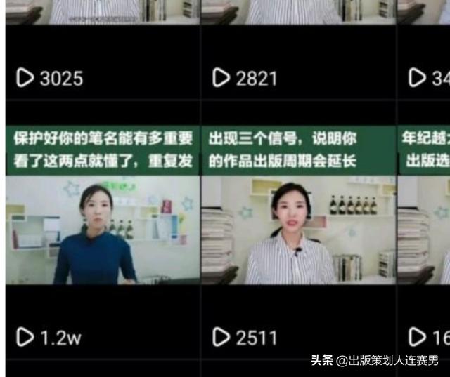 自媒体人,我一个视频可以在快手两个号同时发吗？有什么影响吗？