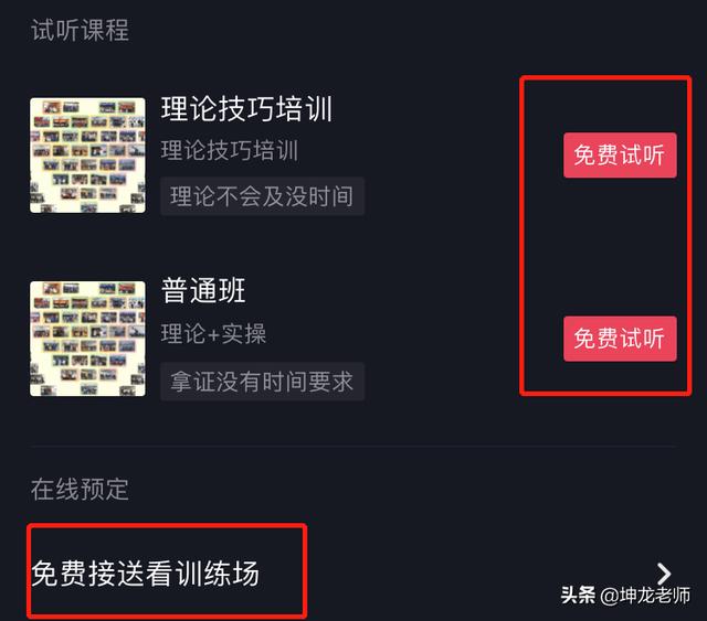 <a href=https://maguai.com/personal/ target=_blank class=infotextkey><a href=https://maguai.com/group/ target=_blank class=infotextkey>微信群</a></a>讲课引流:<a href=https://maguai.com/list/71-0-0.html target=_blank class=infotextkey>教育</a><a href=https://maguai.com/list/74-0-0.html target=_blank class=infotextkey>培训</a>行业该用什么方式获客(在线<a href=https://maguai.com/list/71-0-0.html target=_blank class=infotextkey>教育</a>行业精准获客平台)