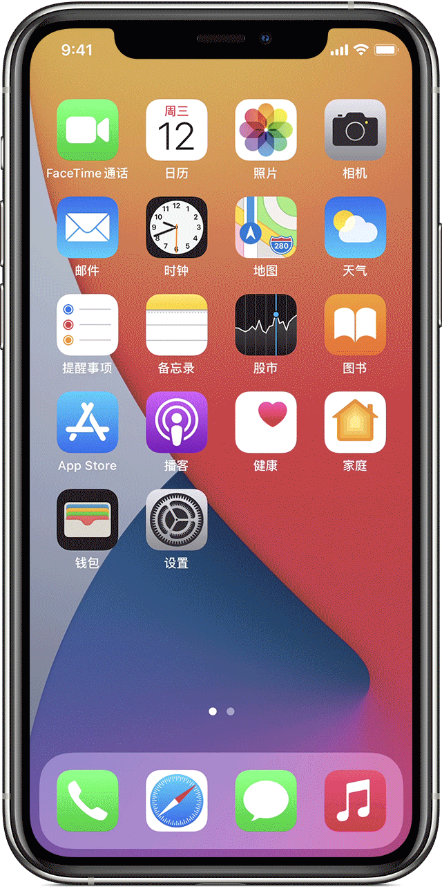 iphone如何隐藏app,app资源库怎么隐藏应用？