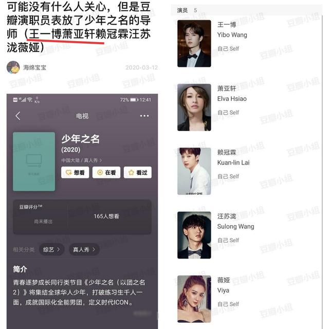lisa蔡徐坤cp感:《青春有你2》正在热播，蔡徐坤能被称为蔡PD吗其表现如何