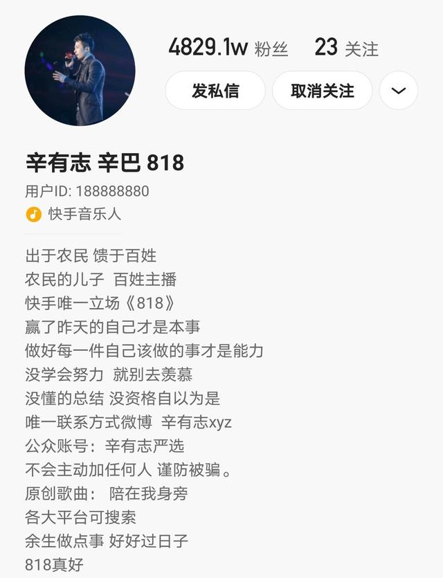 祁天道个人资料:祁天道诈骗700万被捕，是真的