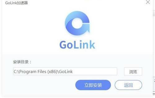 有哪些免费的网络加速器推荐？
