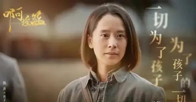 海清回应演员宣言:海青为中年女演员发声被批情商低，对此你有何看法？