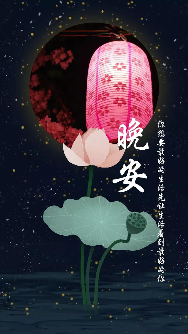 4月晚安心语说说：小小爱意，请你礼尚往来
