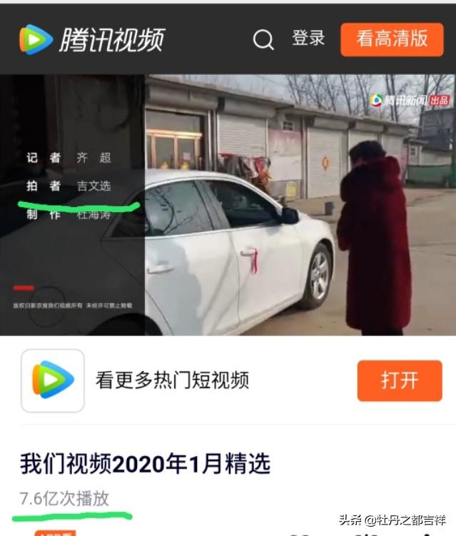 <a href=https://maguai.com/list/256-0-0.html target=_blank class=infotextkey>朋友圈</a>专用图:能不能分享几张抗疫题材的照片？