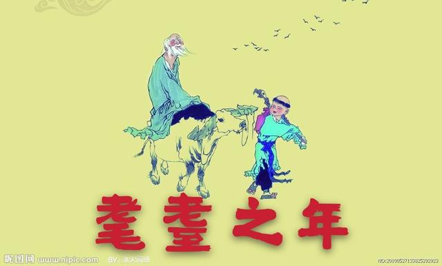 耄耋是指多大年纪？