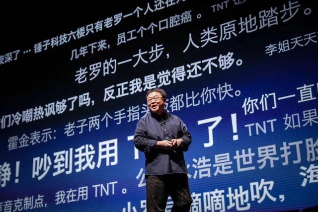 罗永浩简历:罗永浩是真的想做手机吗为什么