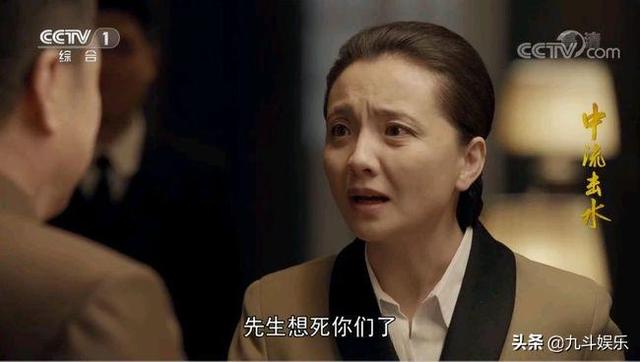 宋庆龄资料:如何评价孙茜在《中流击水》中扮演的宋庆龄？