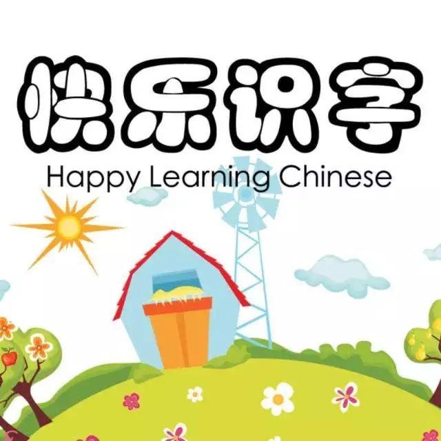 你听过哪些关于汉字的有趣的故事？(有趣的汉字故事50字五年级)