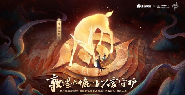 王者荣耀：五五开黑节系列皮肤被暗示,将给到五虎将,可有的玩家已失去兴趣,为何会这样？